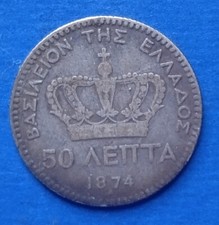 Grecia lepta 1874 usato  Erve