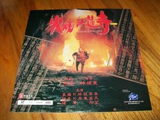BURNING PARADISE 2-Laserdisc LD SET WIDESCREEN FORMAT HONG KONG IMPORT RARE! comprar usado  Enviando para Brazil