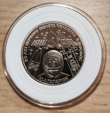 Russland rubel 1981 gebraucht kaufen  Burgdorf