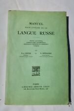 Russe manuel étude d'occasion Russe manuel étude d'occasion  Le Havre-