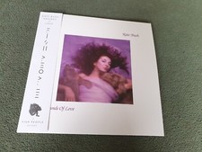 Kate bush hounds for sale  WORTHING