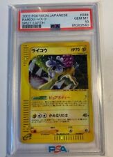 Psa10 pokemon raikou d'occasion  Saint-André-lez-Lille