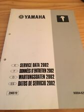 Yamaha moteur bord d'occasion Yamaha moteur bord d'occasion  Decize