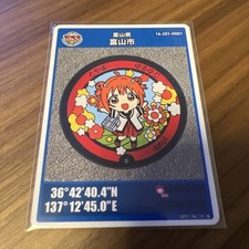 Lote inicial de bueiro Toyama City YuruYuri comprar usado  Enviando para Brazil