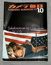 Camera Mainichi October 1971 issue Joy of living #PC3PAW comprar usado  Enviando para Brazil