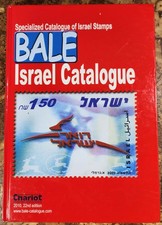 Bale specialized catalogue for sale  Chicago