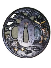 Tsuba sukashi école d'occasion  Noisy-le-Grand