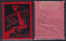 Usado, Rótulos republicanos locais SCW Hellin Allepuz 9(E) SRI Socorro Rojo (II) comprar usado  Enviando para Brazil