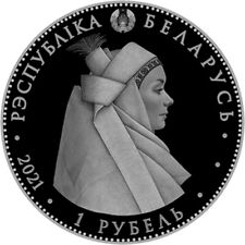 Białoruś 1 ruble 2021 Białoruski kostium wakacyjny. Kobrinsky NiCu na sprzedaż  PL