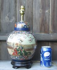 Chinese cloisonne finish for sale  BARNET