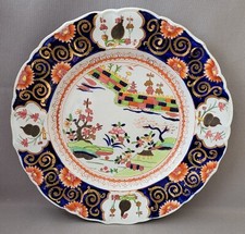 Antique mason ironstone for sale  RUGBY