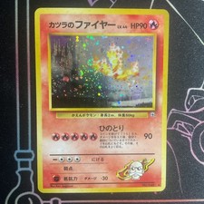 Blaines moltres pokemon for sale  NORTHWICH