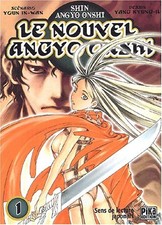 Nouvel angyo onshi. d'occasion  Corbeil-Essonnes