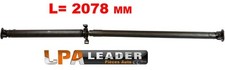 Arbre transmission duster d'occasion  Valence
