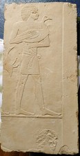 Rare egyptian fragment for sale  San Francisco