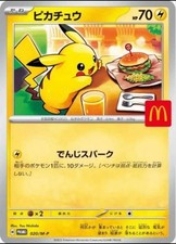 Pokemon card pikachu for sale  Shipping to Ireland
