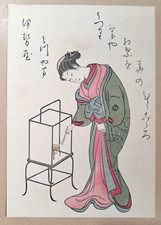 Harunobu courtesan andon for sale  OSWESTRY