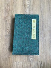 Vintage chinese caligraphy for sale  LONDON