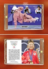Ami yuasa breaking for sale  Brooklyn