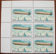 Briefmarken 6er block gebraucht kaufen  Walsrode