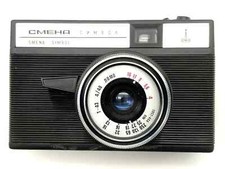 Cmeha smena symbol gebraucht kaufen  Bad Emstal