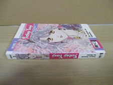 Fushigi yuugi novel gebraucht kaufen  München