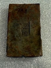 Chinese opium box for sale  Phoenix