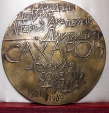 Rare medaillon 106mm d'occasion  France