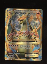 mega charizard for sale  Passaic