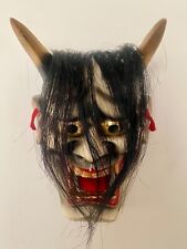 Japanese hannya mask for sale Japanese hannya mask for sale  HOVE
