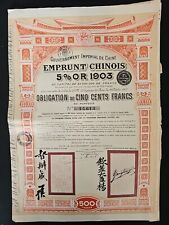 Emprunt chinois 1903 d'occasion  Deuil-la-Barre