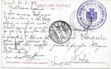 carabinieri reali usato carabinieri reali usato Teramo