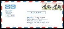 Capa de camiseta Mayfairstamps Emirados Árabes Unidos a Washington DC Toefl aas_54517 comprar usado  Enviando para Brazil