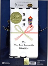 Cartella kendo 2024 usato  Roma