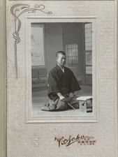 Rare 1910 japan for sale  New York