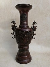 Asiatika bronze vase gebraucht kaufen  Euskirchen