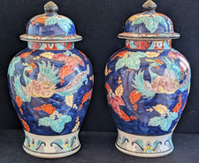 Japanese porcelain ginger for sale  Portland