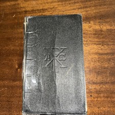Vintage saint andrew for sale  Boise