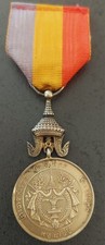Cambodge médaille règne d'occasion  Allonnes