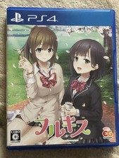 Full kiss playstation usato  Spedire a Italy