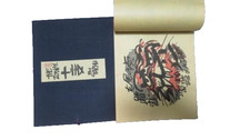 Clifton Karhu Woodblock Prints “12 Zodiac” 1980 Ltd Ed 64/200 w/Case comprar usado  Enviando para Brazil
