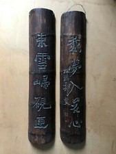 Qing dynasty pair d'occasion  Argenteuil
