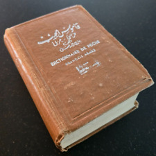 Vintage french arabic d'occasion  Expédié en Belgium