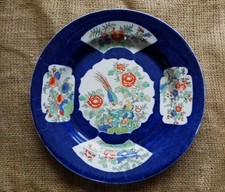 Imari display plate for sale  REDDITCH