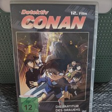 detektiv conan dvd gebraucht kaufen detektiv conan dvd gebraucht kaufen Gelnhausen