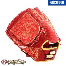 Arremessador de luva de beisebol SSK 12 polegadas LHT JAPÃO comprar usado Arremessador de luva de beisebol SSK 12 polegadas LHT JAPÃO comprar usado  Enviando para Brazil