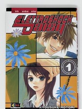 Elettroshock daisy kyousuke usato  Caserta