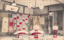 Japan tokyo yoshiwara d'occasion  France