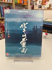 Raining the mountain gebraucht kaufen  Mainz
