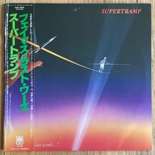 Supertramp famous last d'occasion Supertramp famous last d'occasion  Bordeaux-